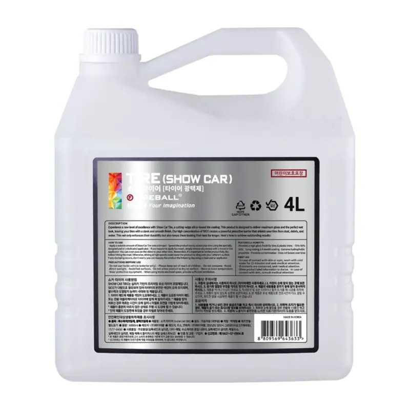 Fireball Tire (Show Car) Reifenpflege 4L Nur Heute